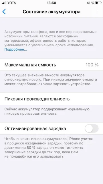 Apple iPhone 6s. �/�, �������, 4G LTE ����