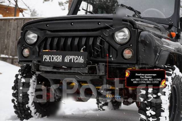 Радиатор уаз хабаровск