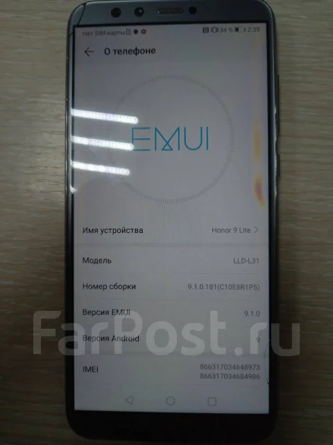 Honor 9 lite. �/�, �����������, 4G LTE, Dual-SIM, NFC ����