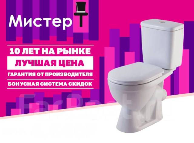 Унитаз напольный Rosa Лира на Борисенко - Сантехника и водоснабжение во ...