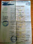 Toyota Tercel. EL530284071, 5EFE ����