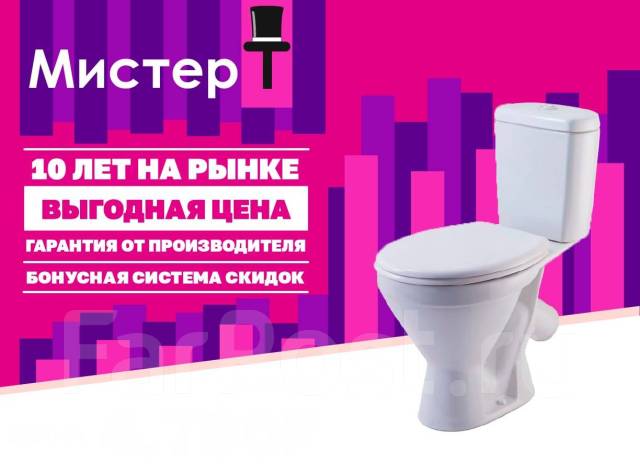 Унитаз напольный Rosa Стандарт на Борисенко - Сантехника и ...