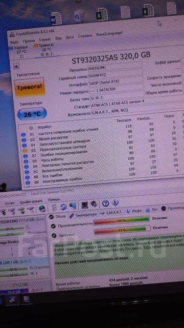 ������� ����� 2,5 �����. 320���, ��������� SATA ����