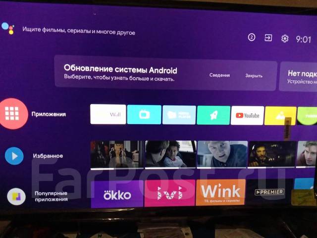 Xiaomi l32m5 5aru схема