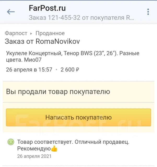�������-�������. ����