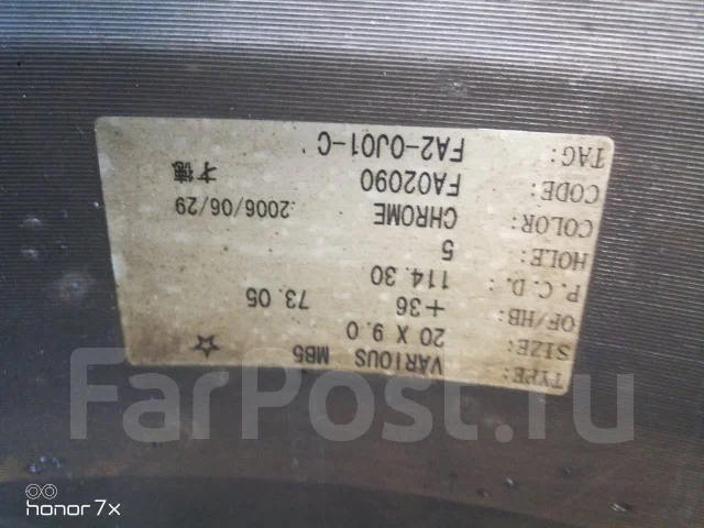 Fabulous Various. 9.0/10.0x20", 5x114.3, ET36/36. ��� ����� �� �������� ����