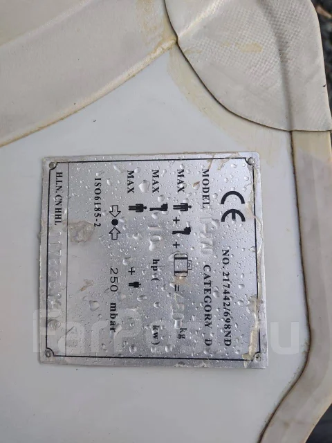 Tadpole MD-270. ��������� ��� ��������� ����