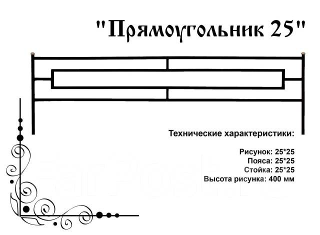 Чертежи оградки на могилу из профильной Оградка на могилу, в наличии. Цена: 1 300 ₽ во Владивостоке