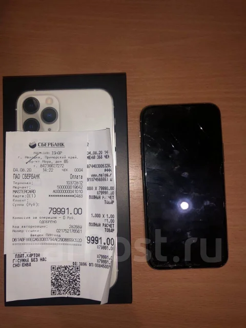 Apple iPhone 11 Pro. �/�, �����, 4G LTE ����