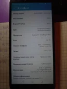 Honor 7A Pro. �/�, 16 ��, �����, 4G LTE, Dual-SIM ����