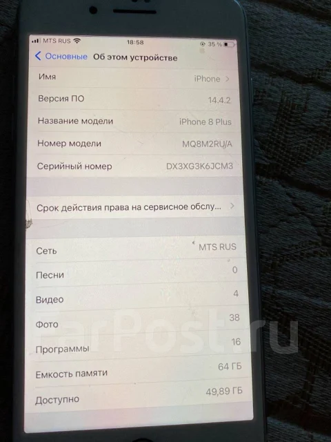 Apple iPhone 8 Plus. �/�, �����, �����, 4G LTE ����