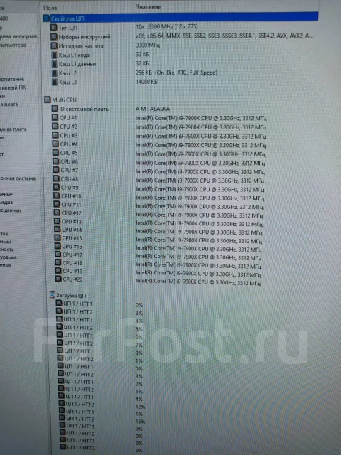 Intel Core i9-7900X ����