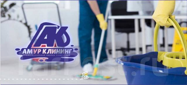 Менеджер по клинингу, работа в ИП Майсурадзе в Хабаровске — вакансии на ...