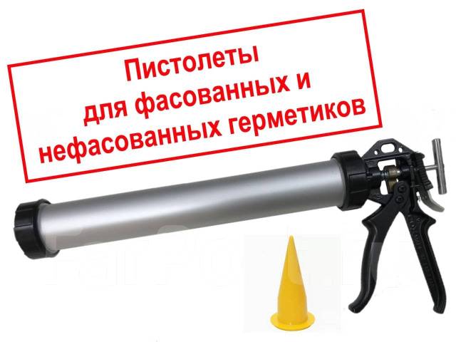 Пистолет для нанесения строительного раствора, расшивки швов в кладке ...