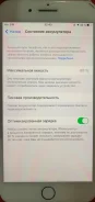 Apple iPhone 8 Plus. �/�, �������, 4G LTE ����