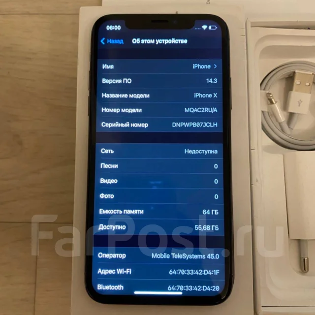Apple iPhone X. �/�, ������, 3G, 4G LTE, 5G, ����������, NFC ����