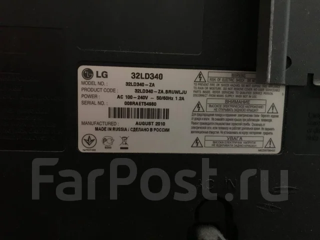 LG 32LD345. LCD (��) ����