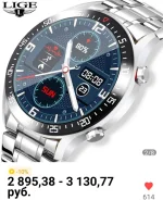 Lige. IP68 ����