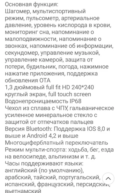 Lige. IP68 ����