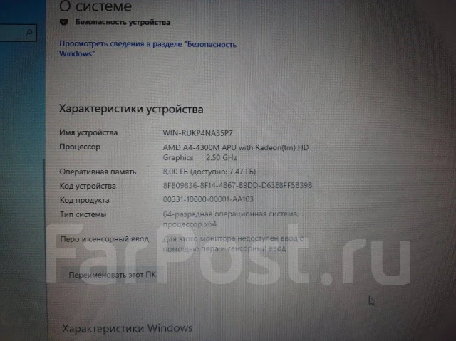 HP Pavilion. 15.6", 2,5����, ��� 8 ��, ���� 320���, WiFi: 1, Bluetooth: 1, ����������� �� 1��. ����