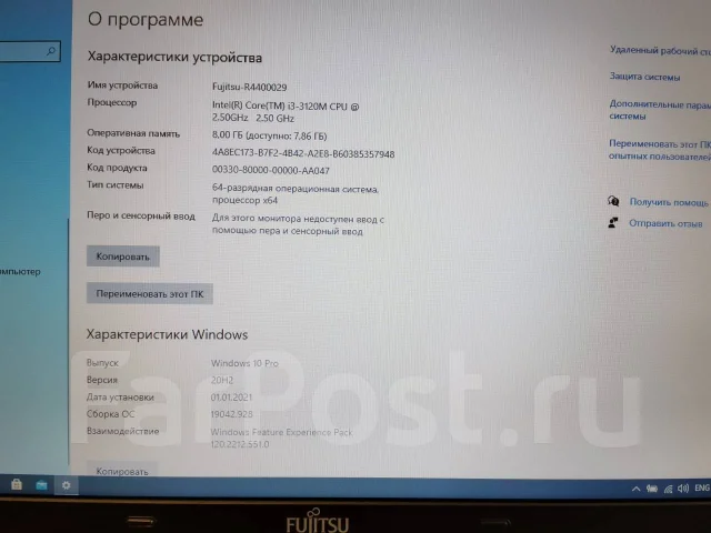 Fujitsu LifeBook A. 15.6", 2,5����, ��� 8 ��, ���� 320���, WiFi: 1, Bluetooth: 1, ����������� �� 1��. ����