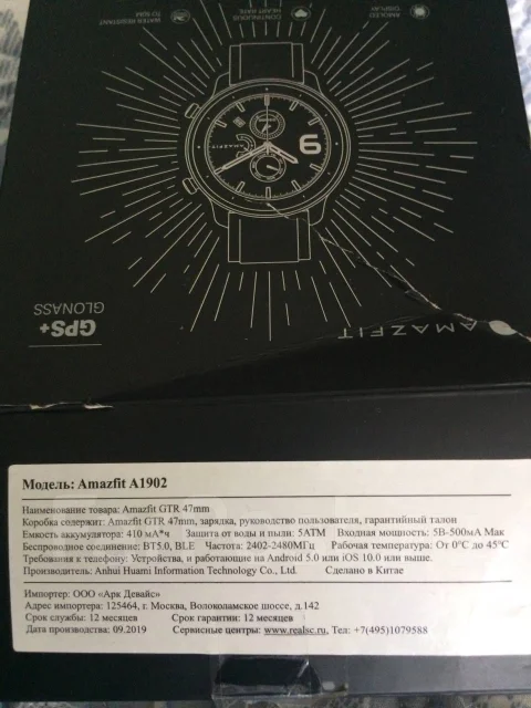 Amazfit GTR. GPS, NFC ����