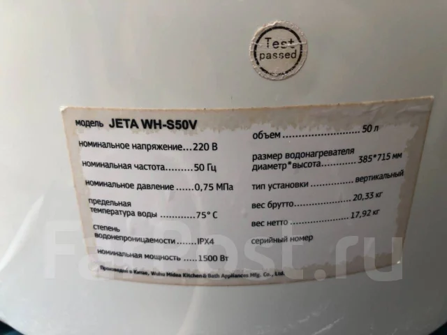 Jeta. 1,5����. ����
