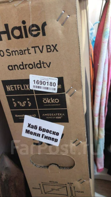 Haier. LED ����