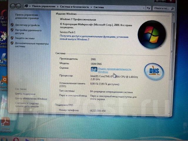 Dell Inspiron 3537. 15.6", ��� 8 ��, ���� 1 000���, WiFi: 1, Bluetooth: 1 ����