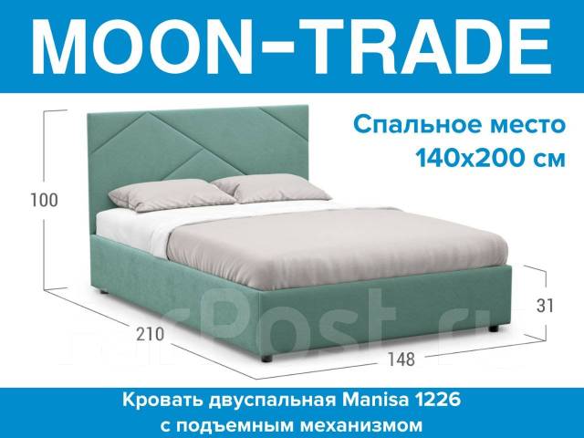 Кровать моон с подъемным механизмом 140х200