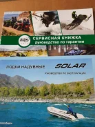 Solar 330. 2019 ���, ����� 3,3��., ��������� ���������, 9,8��.�., ������ ����