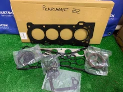 ����������� ��������� Toyota 1ZZ-FE 04111-22513 ����