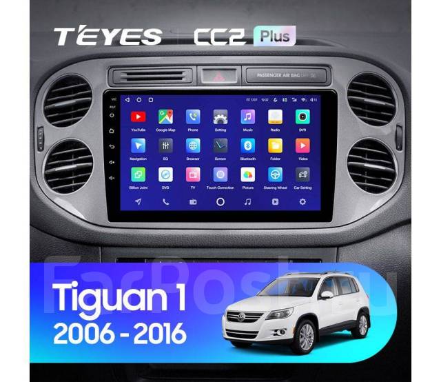 Teyes CC2 PLUS Volkswagen Tiguan 2006-2017 Android10/9"/3-32ГБ/DSP ...