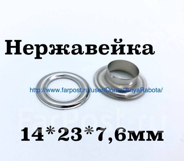 Ремкомплект для тента палатки