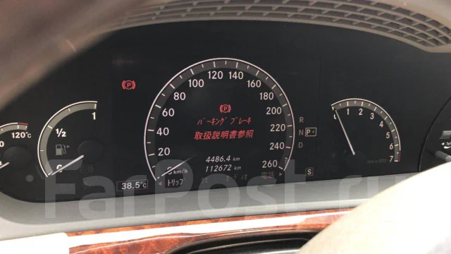Mercedes-Benz S-Class. W221171, M273 ����