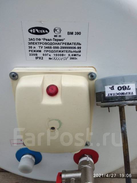 Водонагреватель 30л, реал, накопительный, электрический, 1,50 кВт. 30 л ...