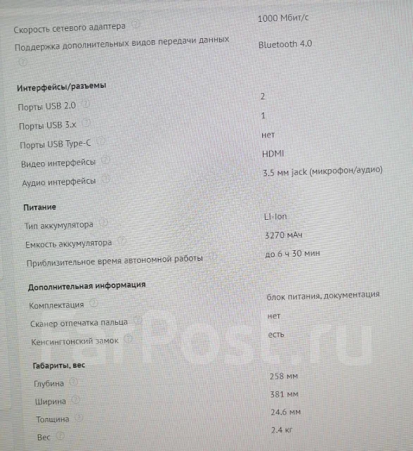 Acer Aspire ES1-523. 15.6", 2����, ��� 4 ��, ���� 500���, WiFi: 1, Bluetooth: 1, ����������� �� 6��. ����