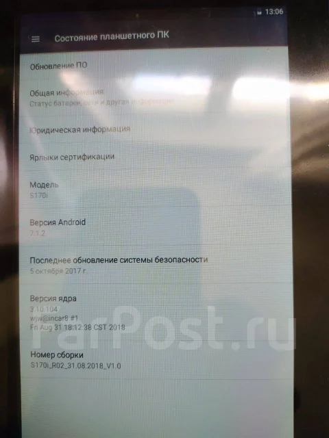 DEXP Ursus S170i Kid's ����