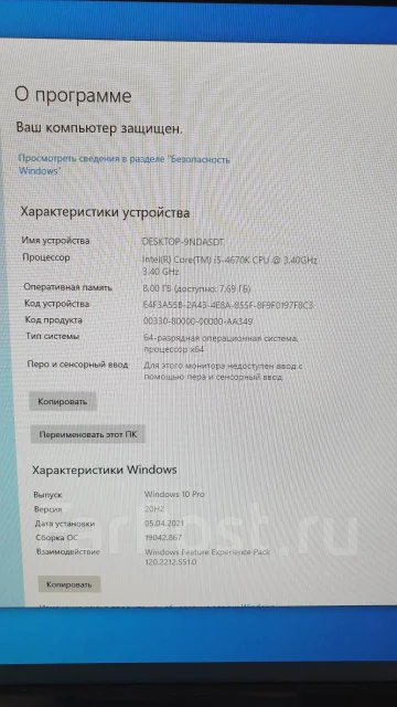 Intel Core i5-4670K ����