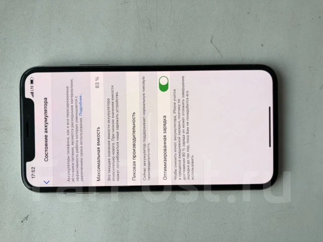 Apple iPhone X. �/�, �����, ������, 3G, 4G LTE, NFC ����