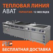 Тепловое оборудование ABAT во Владивостоке фото