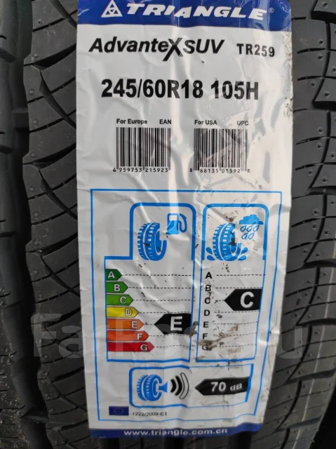 Triangle AdvanteX SUV TR259. ������, 2025 ���, ����� ����