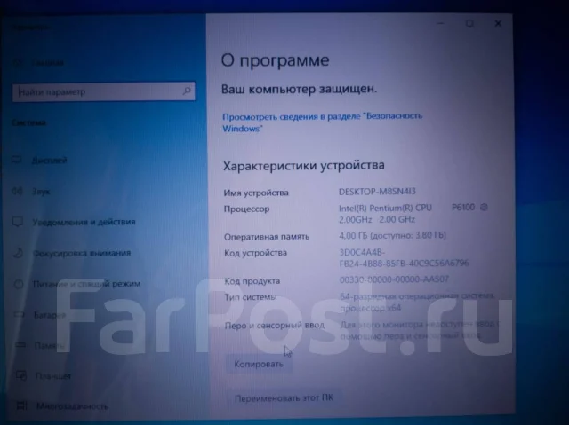 Asus K42JC. ��� 4 ��, ���� 350���, WiFi: 1, Bluetooth: 1 ����