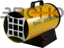    Ballu BHG-50L 