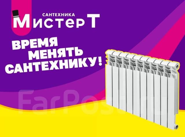 Радиатор биметалл faliano
