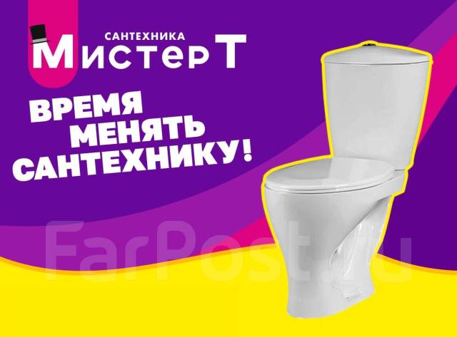 Унитаз-компакт Santeri \"Версия\" белый в сети Мистер Т - Сантехника и ...