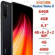Xiaomi Redmi Note 8. �/�, ������ ����