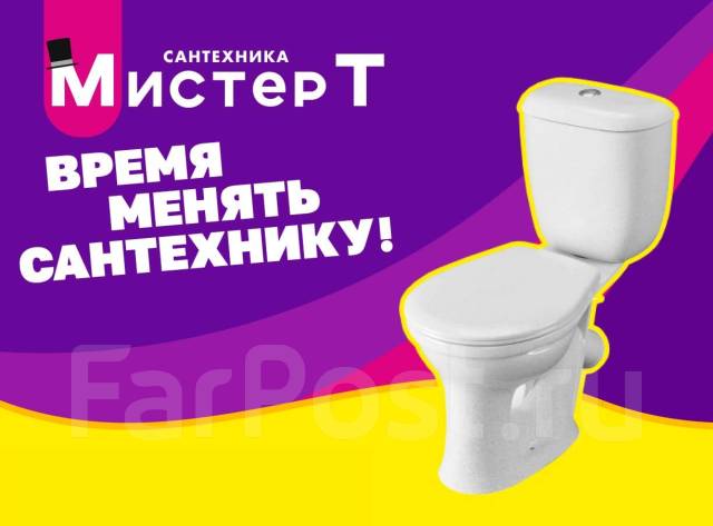 Унитаз напольный Santeri \"Виктория\" крап на белом в сети Мистер Т, в ...