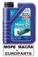 Liqui Moly Marine. �����������, 1��. ����