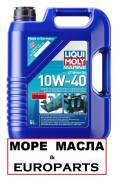 Liqui Moly Marine. 10W-40, �������������, 5��. ����